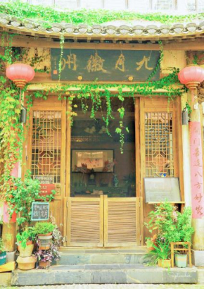 September Huizhou Inn